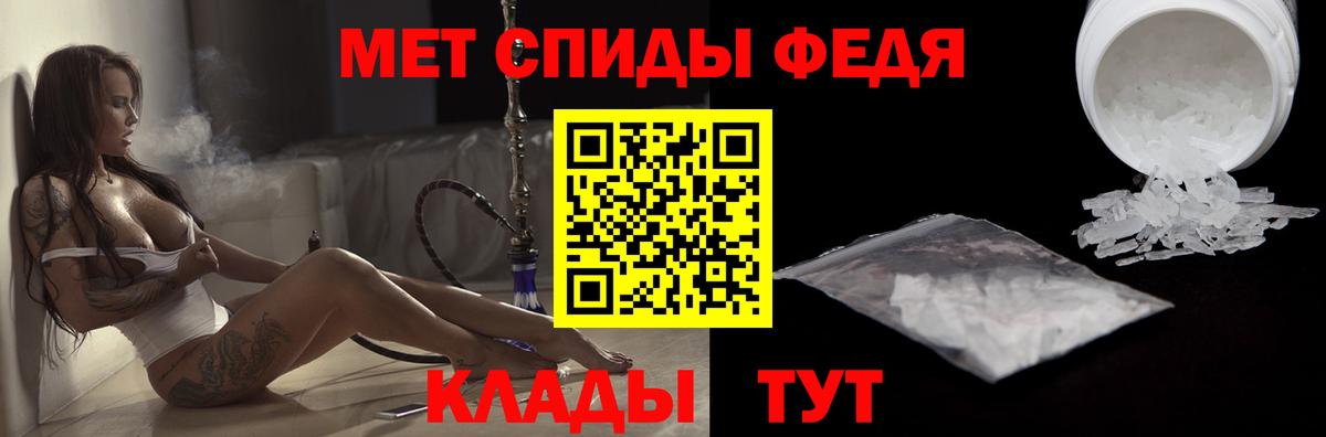 Амфетамин 97%  Amphetamine  Новосибирск  Вход с VPN 