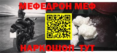молекула духа Пушкино