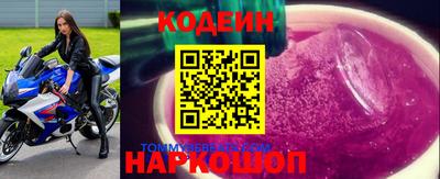 индика Пыть-Ях