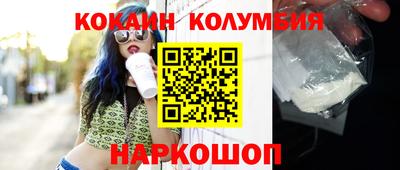 молекула духа Пушкино
