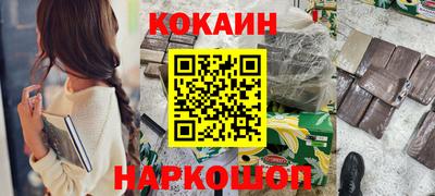 молекула духа Пушкино