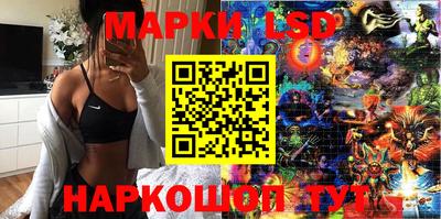молекула духа Пушкино