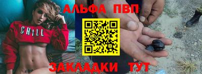 apvp Пугачёв