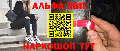 кокаин премиум Рыбинск