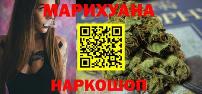 молекула духа Пушкино