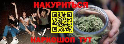 кокаин премиум Рыбинск