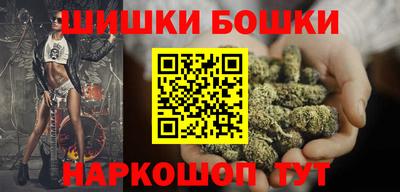 молекула духа Пушкино
