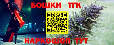 молекула духа Пушкино