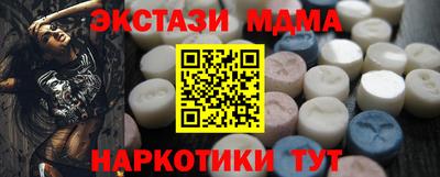 молекула духа Пушкино