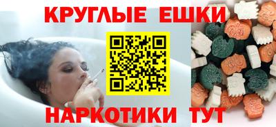 каннабис Рязань