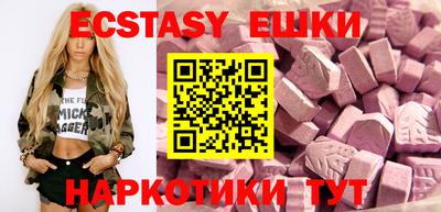 молекула духа Пушкино
