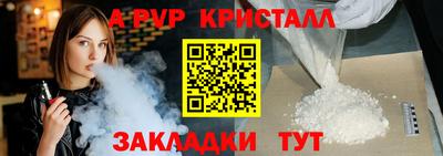 молекула духа Пушкино