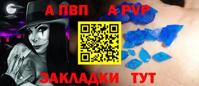 индика Пыть-Ях