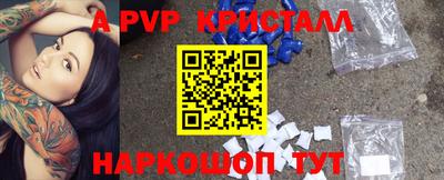 молекула духа Пушкино