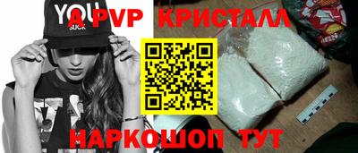 apvp Пугачёв