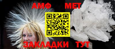 молекула духа Пушкино