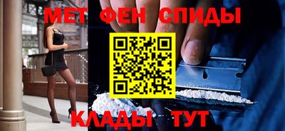 молекула духа Пушкино