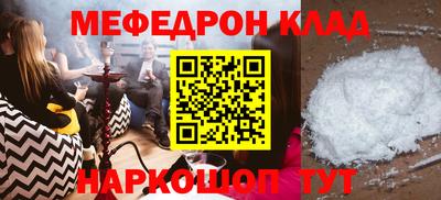 каннабис Рязань