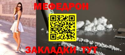молекула духа Пушкино
