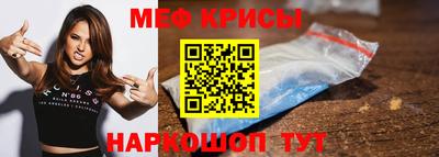 кокаин премиум Рыбинск