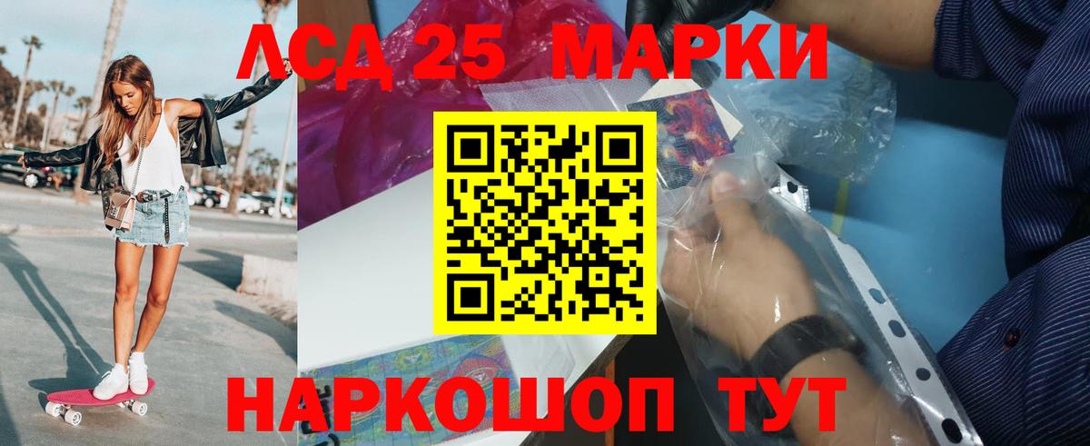 ЛСД экстази ecstasy  Лсд 25 экстази кислота  Новосибирск  Вход с VPN 