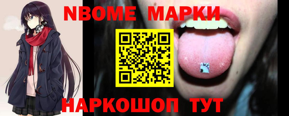 Лсд 25 экстази кислота Новосибирск