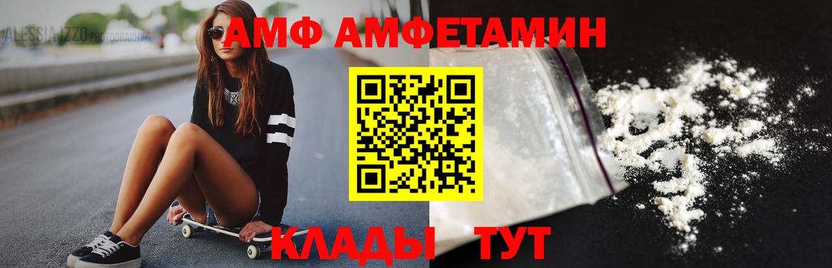 МЕТАМФЕТАМИН Декстрометамфетамин 99.9%  Вход с VPN  Новосибирск  МЕТАМФЕТАМИН Декстрометамфетамин 99.9% 