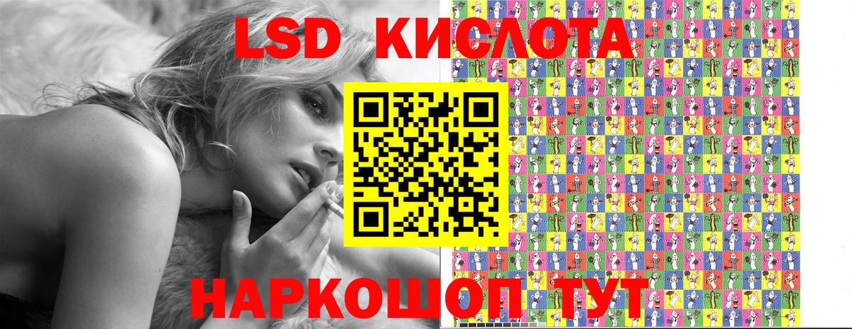 Новосибирск  Наркотические марки  Вход с VPN  Марки N-bome 1500мкг 