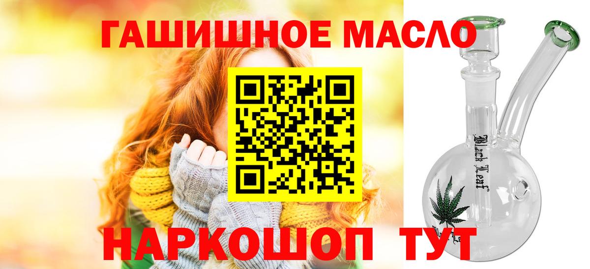 ТГК жижа Новосибирск