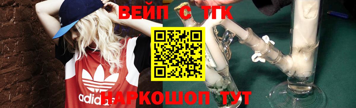 Новосибирск  ТГК Wax  Вход с VPN 